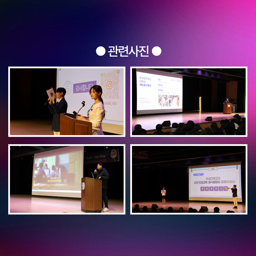 ● 관련사진 ●