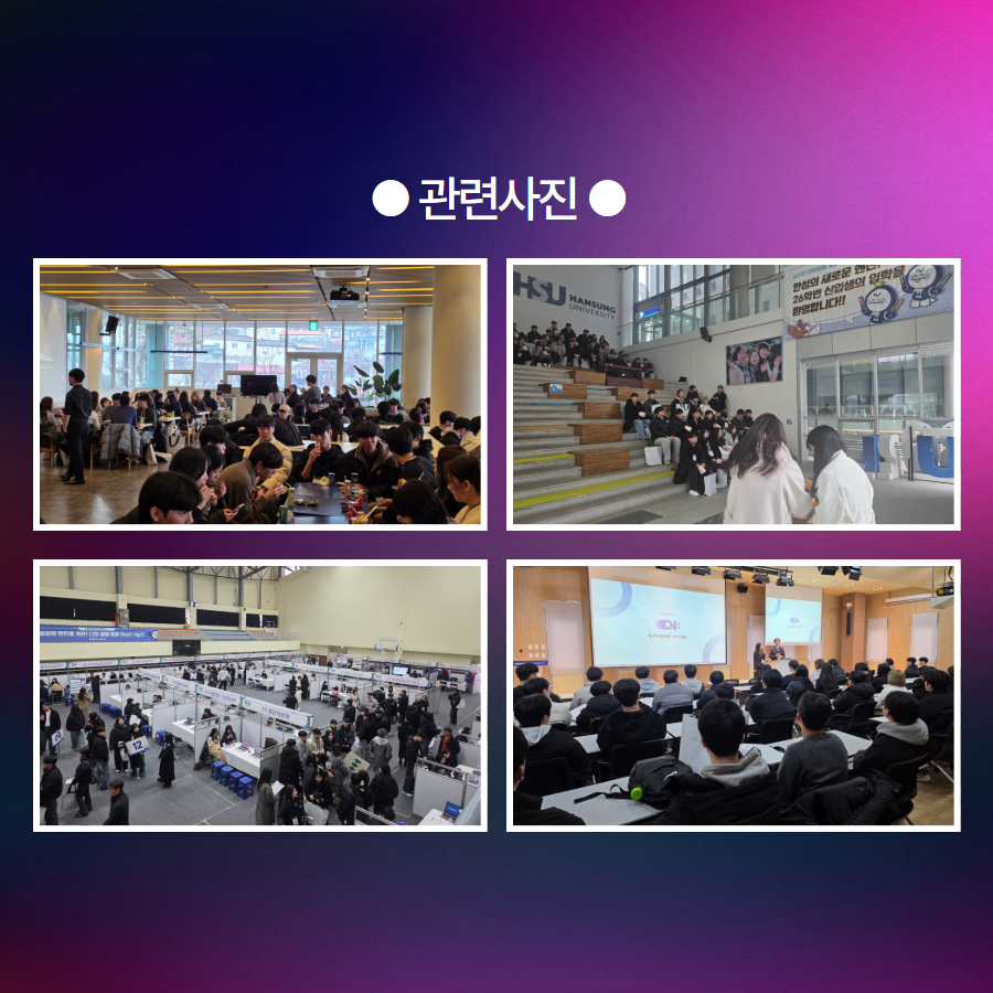 ● 관련사진 ●