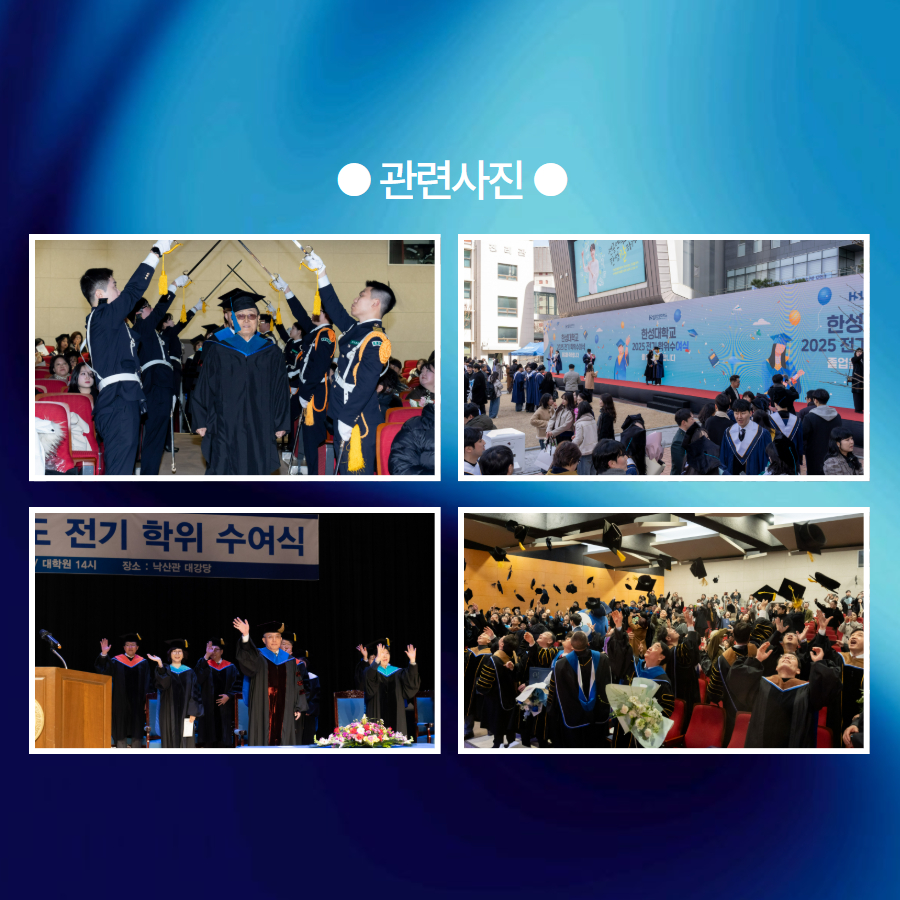 ● 관련사진 ●