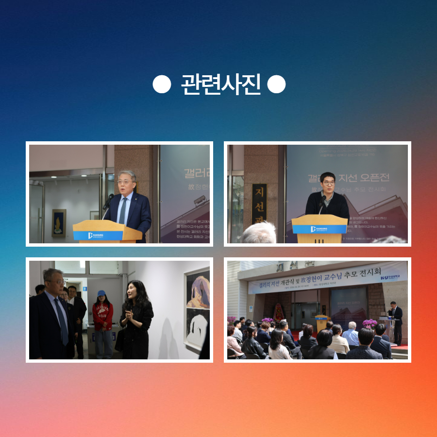 ●  관련사진 ●