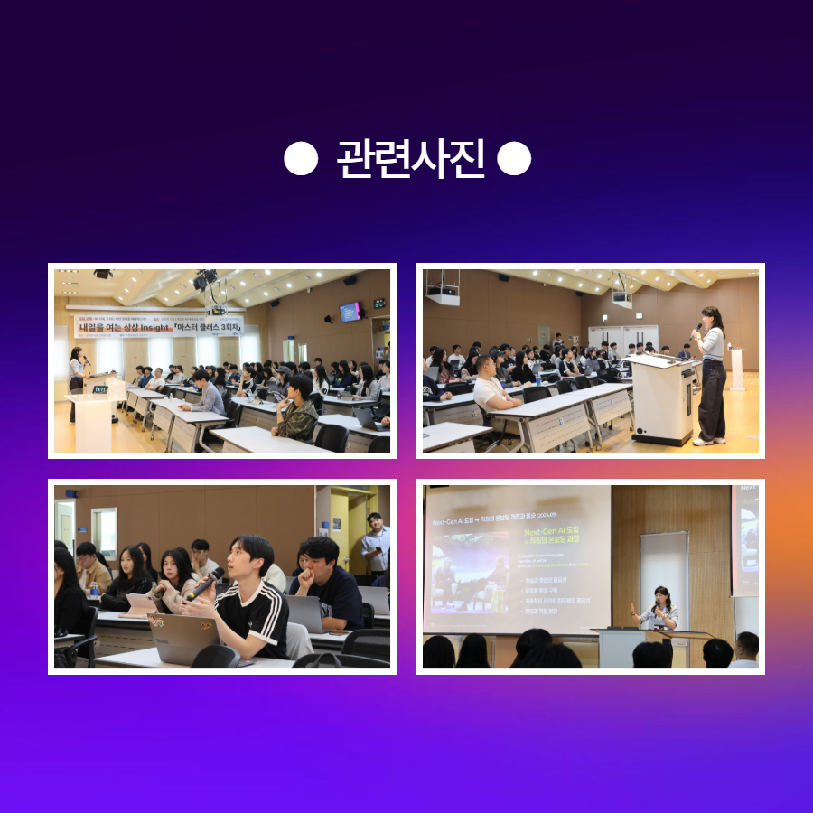●  관련사진 ●