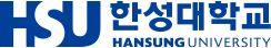 HSU 한성대학교