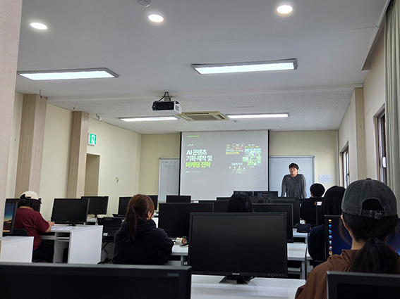 특강