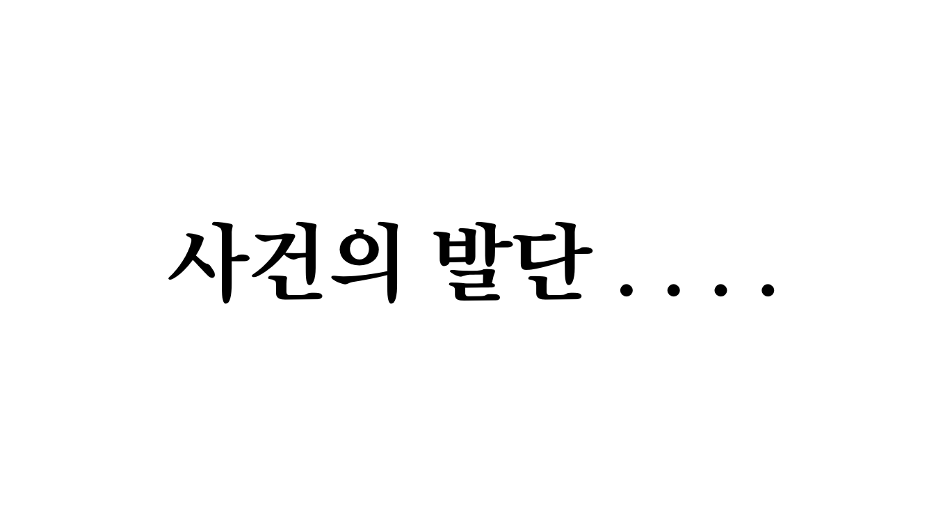 코스메틱리브랜딩