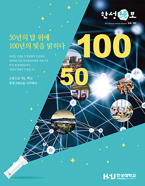 2021년 가을 겨울호