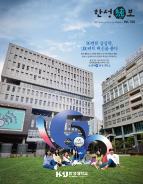2021년 여름호