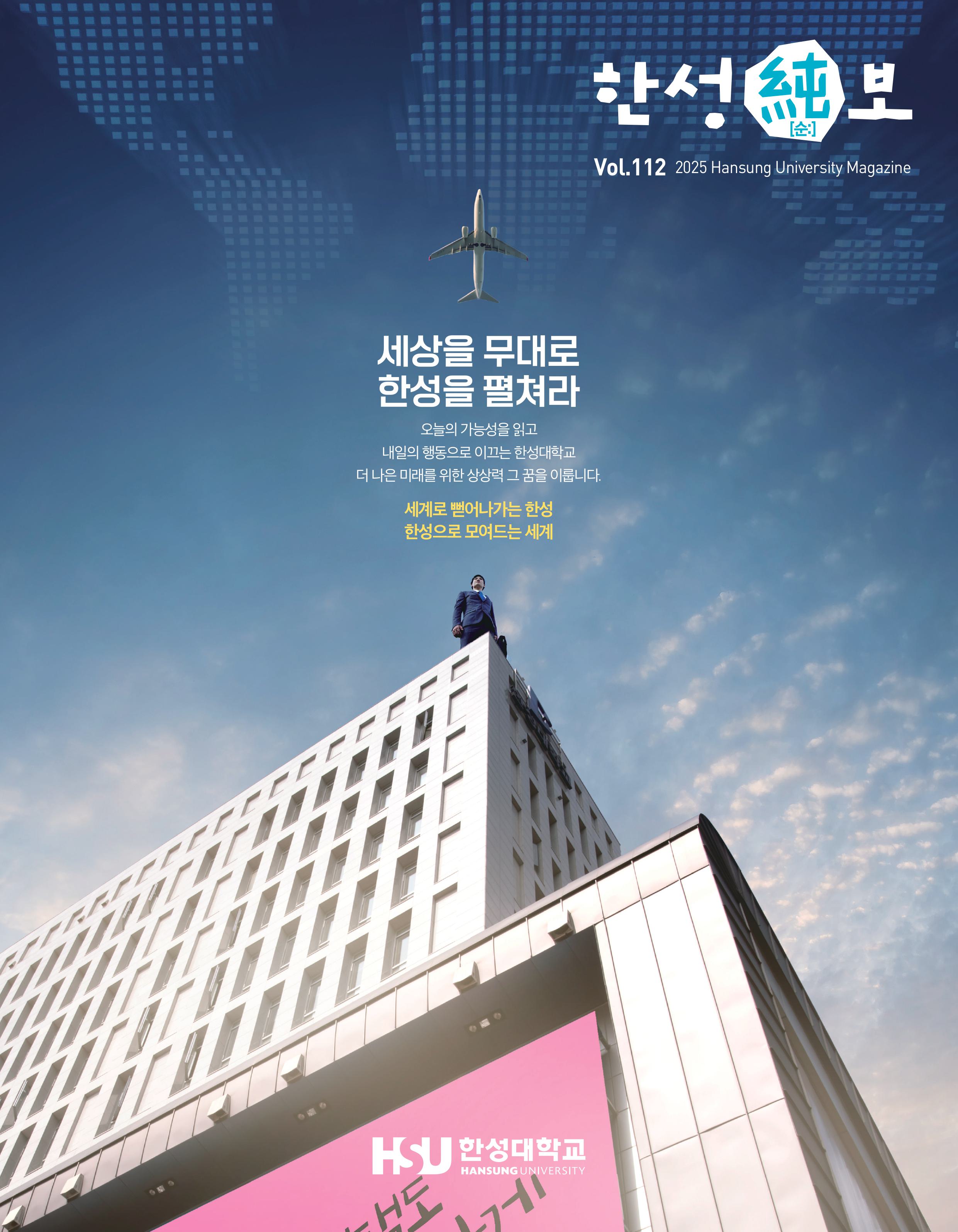 2025년