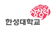 made of 상상력 by 한성대학교