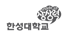 made of 상상력 by 한성대학교