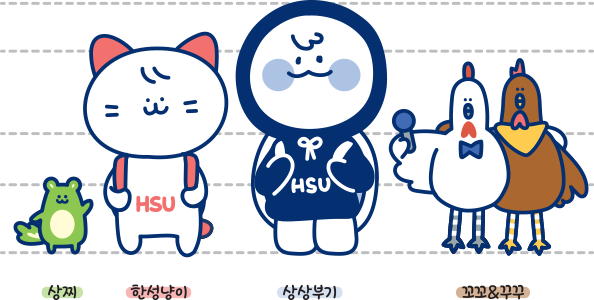 상상부기 캐릭터들 - 상찌, 한성냥이, 상상부기, 꼬꼬&꾸꾸