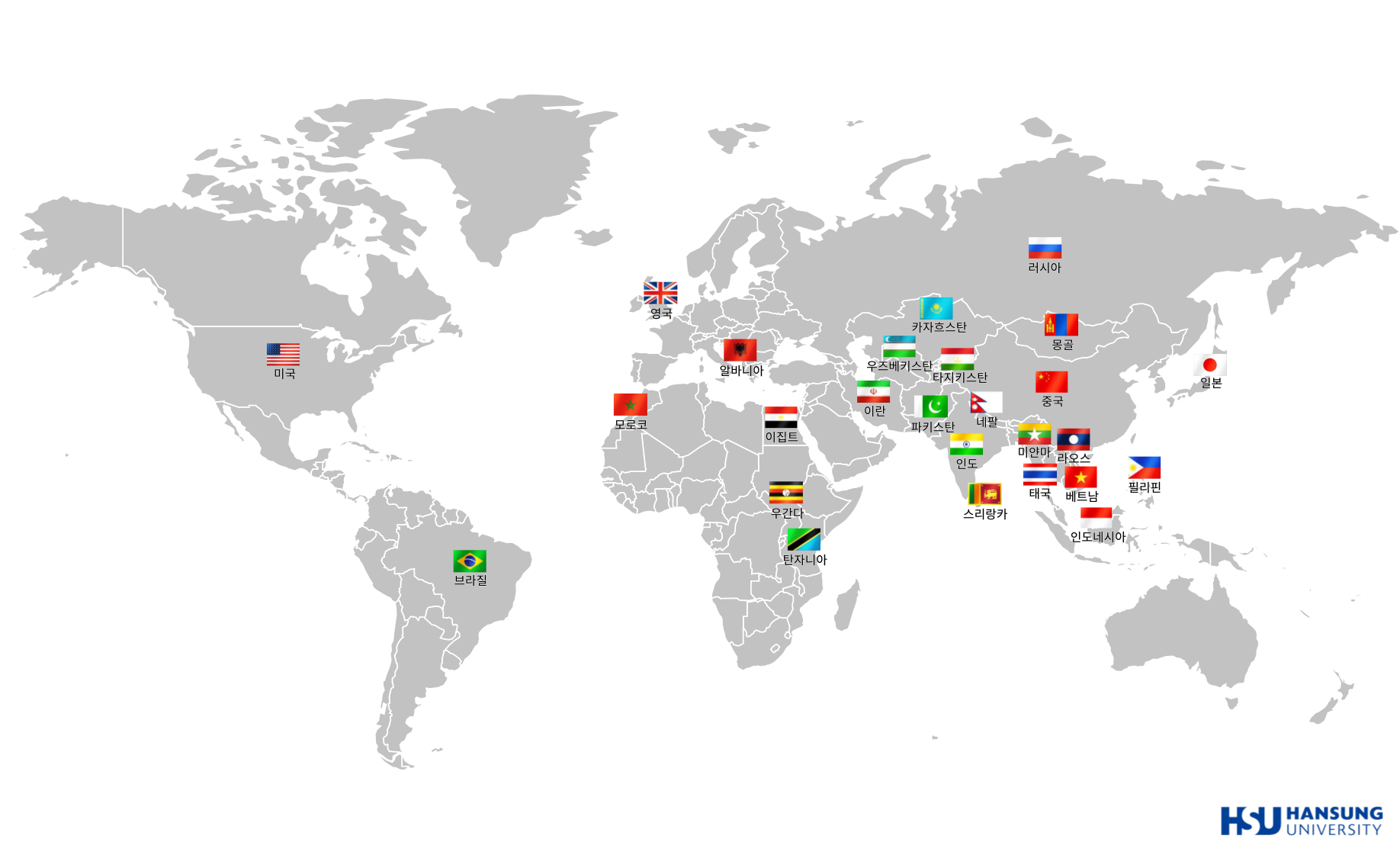 베트남, 중국, 일본, 몽골, 탄자니아, 우즈베키스탄, 러시아, 미국, 태국, 네팔, 인도네시아, 이란, 우간다, 필리핀, 알바니아, 파키스탄, 인도, 타지키스탄, 스리랑카, 모로코, 이집트, 영국, 카자흐스탄